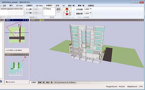 断面表示(垂直)