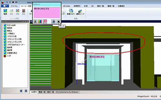 アノテーション