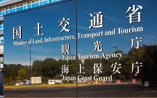 国土交通省のBIM/CIMリクワイヤメントに対応