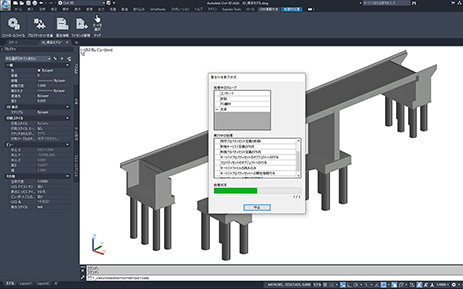 Civil 3Dに属性情報データを読み込み