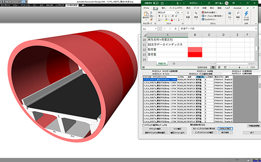 属性情報の見える化(Navisworks)