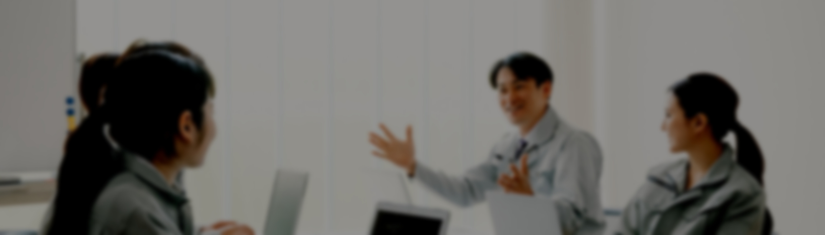 製品・サービス