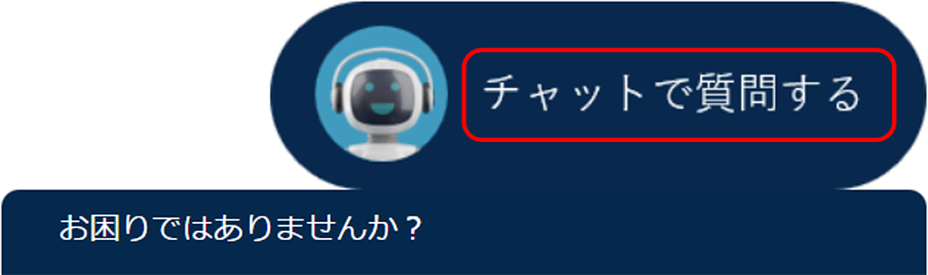 実行予算作成・原価管理ソフト MARS Evo