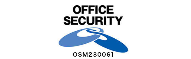 オフィスセキュリティマーク認証