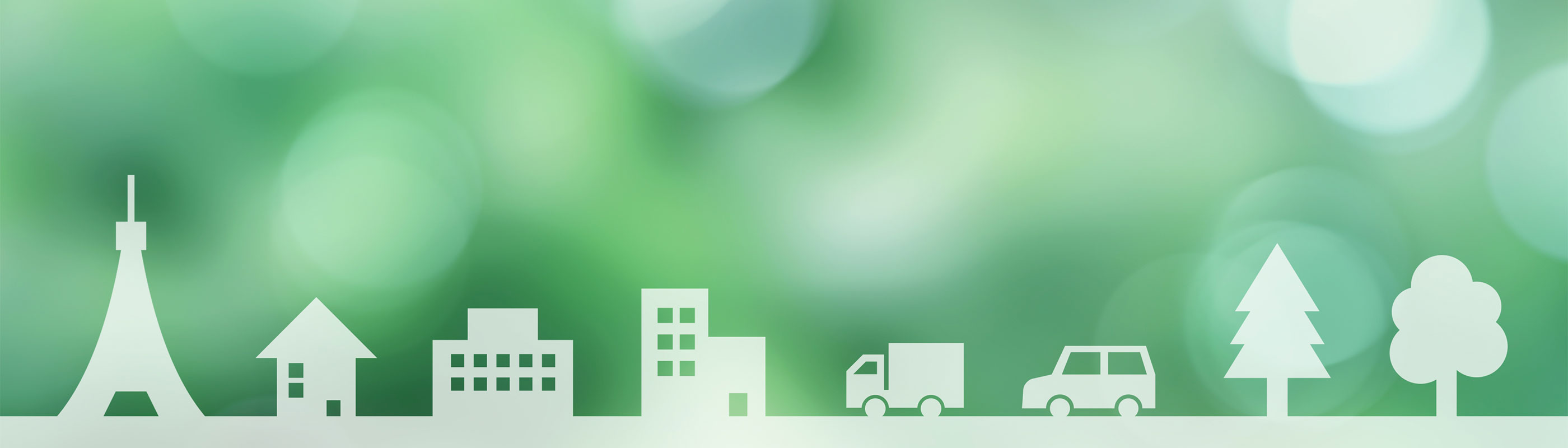 サステナビリティ基本方針