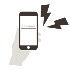 通知・録画・映像確認